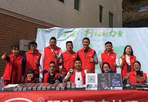 “愛(ài)眼，行動(dòng)的力量”公益活動(dòng)在梧桐山展開(kāi)